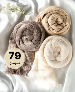 شال پليسه پرطرفدار كد 9404 - فروشگاه ای شیکو