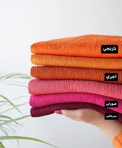 شال پليسه پرطرفدار كد 9404 - فروشگاه ای شیکو