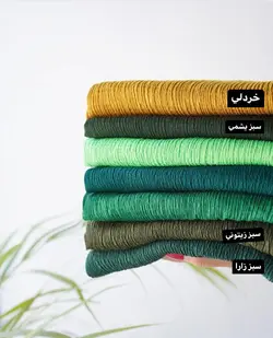 شال پليسه پرطرفدار كد 9404 - فروشگاه ای شیکو