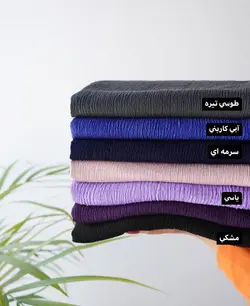 شال پليسه پرطرفدار كد 9404 - فروشگاه ای شیکو