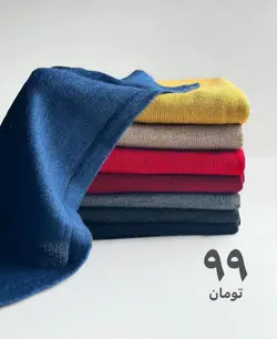 شال بافت پاييزه كد 593981 - فروشگاه ای شیکو