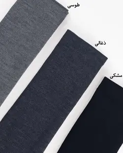 شال بافت پاييزه كد 593981 - فروشگاه ای شیکو