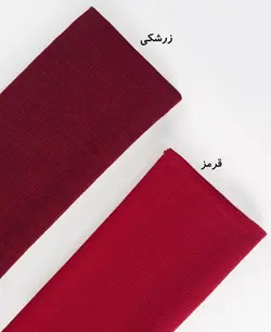 شال بافت پاييزه كد 593981 - فروشگاه ای شیکو