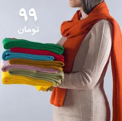 شال بافت ظريف كد 1018 - فروشگاه ای شیکو