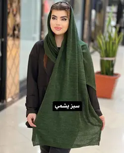 شال بافت ظريف كد 1021 - فروشگاه ای شیکو