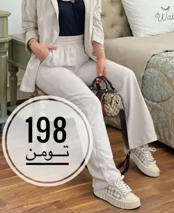 شلوار بگ لينن  نچرال كد 1855