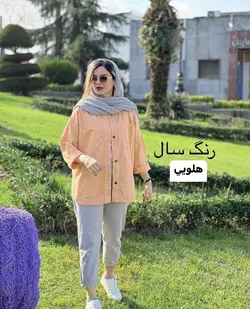 كت زارا رنگي تابستوني كد 46135