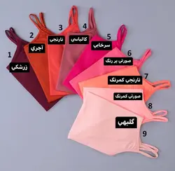 تاپ مداد رنگي كد 1403