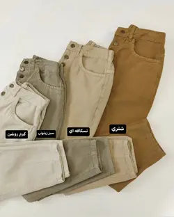 شلوار مام فيت رنگي كد 1725