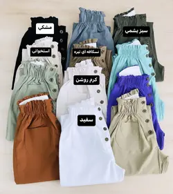 مام فيت ترند رنگي A كد 807054