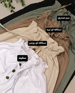 مام فيت ترند رنگي A كد 807054