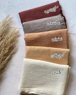 شال پليسه پفکی پرطرفدار كد 59123