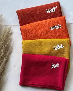 شال پليسه پفکی پرطرفدار كد 59123