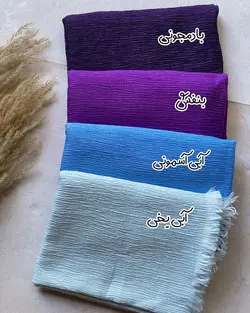 شال پليسه پفکی پرطرفدار كد 59123