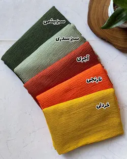 شال پليسه پفکی پرطرفدار كد 59123