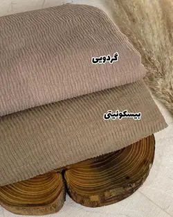 شال آنا پرطرفدار كد 4173