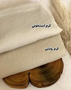 شال آنا پرطرفدار كد 4173