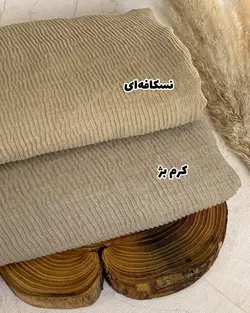 شال آنا پرطرفدار كد 4173