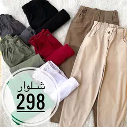 مام فيت رنگي NEW  كد 61844