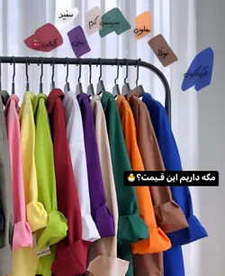 مانتو اسپرت تك جيب پر طرفدار كد 907876