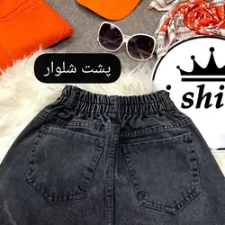شلوار مام رنگي code 650