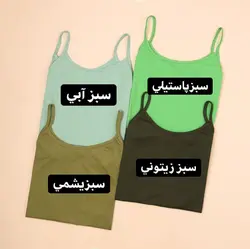 تاپ مدادرنگي code 645