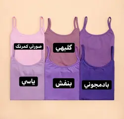 تاپ مدادرنگي code 645