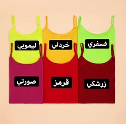 تاپ مدادرنگي code 645