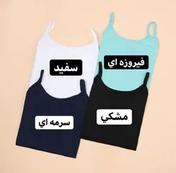تاپ مدادرنگي code 645
