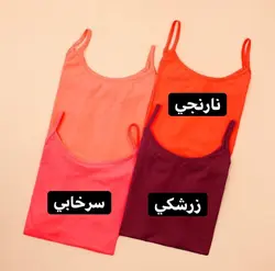 تاپ مدادرنگي code 645