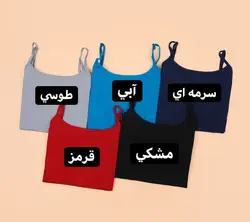 تاپ مدادرنگي code 645