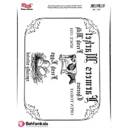 ترانسفر هوم دکور ریچ | فروشگاه اینترنتی بهفام کالا