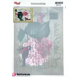 ترانسفر هوم دکور ریچ کد 102 | فروشگاه اینترنتی بهفام کالا