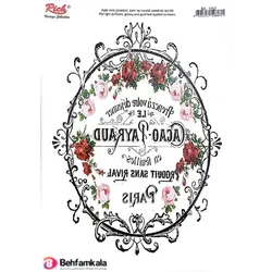 ترانسفر هوم دکور ریچ کد 104 | فروشگاه اینترنتی بهفام کالا