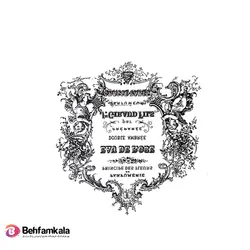 ترانسفر هوم دکور ریچ کد 124 | فروشگاه اینترنتی بهفام کالا