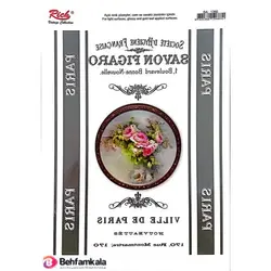 ترانسفر هوم دکور ریچ کد 852365 | فروشگاه اینترنتی بهفام کالا