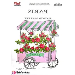 ترانسفر هوم دکور ریچ کد 856o | فروشگاه اینترنتی بهفام کالا