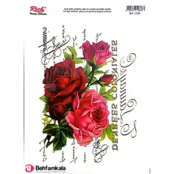 ترانسفر هوم دکور ریچ کد f8523 | فروشگاه اینترنتی بهفام کالا