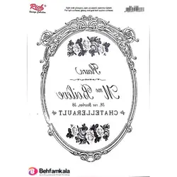 ترانسفر هوم دکور ریچ کدe 7854 | فروشگاه اینترنتی بهفام کالا