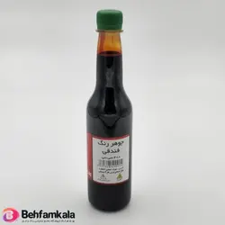 جوهر رنگ فندقی زرفام | فروشگاه اینترنتی بهفام کالا