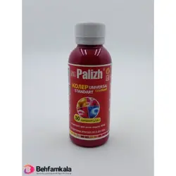 جوهر یونیورسال ارغوانی پالیژ | فروشگاه اینترنتی بهفام کالا