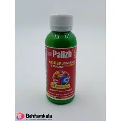 جوهر یونیورسال سبز زرد پالیژ | فروشگاه اینترنتی بهفام کالا