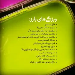 رنگ اکریلیک زرد 125 میل سوداکو | فروشگاه اینترنتی بهفام کالا
