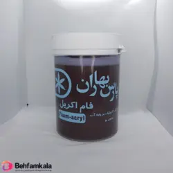 رنگ اکریلیک قهوه ای پارس بهاران | فروشگاه اینترنتی بهفام کالا