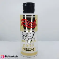 رنگ اکریلیک متالیک سفید صدفی ریچ کد 731 | فروشگاه اینترنتی بهفام کالا