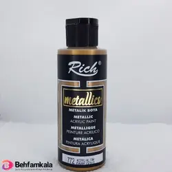 رنگ اکریلیک متالیک طلایی تیره ریچ کد 772 | فروشگاه اینترنتی بهفام کالا