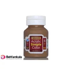 رنگ اکریلیک نسکافه ای 125 میل سوداکو | فروشگاه اینترنتی بهفام کالا