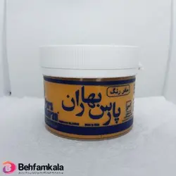 رنگ پلاستیک گلماش(اُکر) پارس بهاران | فروشگاه اینترنتی بهفام کالا