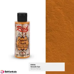 رنگ کهنه کاری زرد ونیز ریچ کد 656 | فروشگاه اینترنتی بهفام کالا