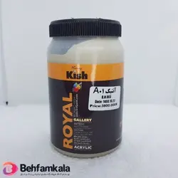 رنگ کهنه کاری سفید بژ کد A-01 کیش | فروشگاه اینترنتی بهفام کالا